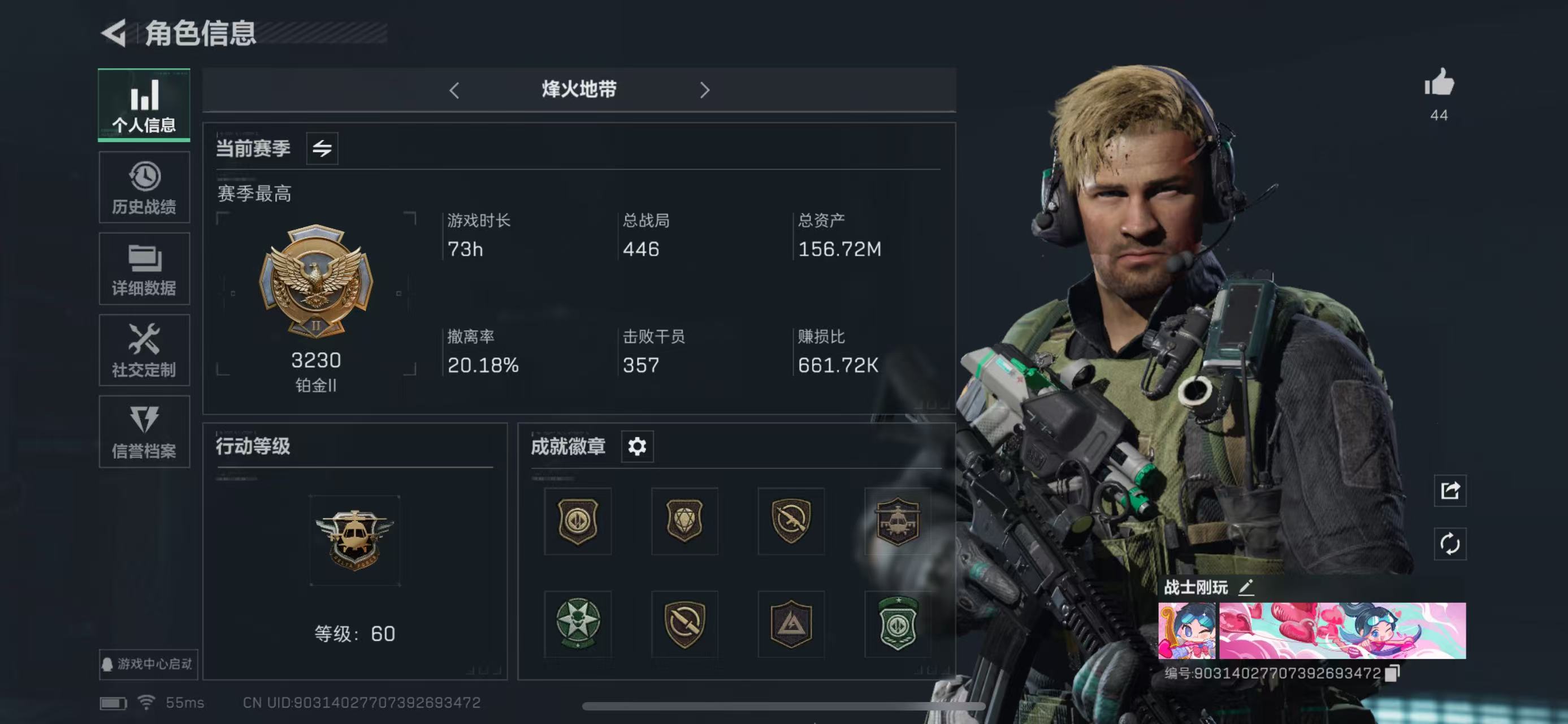 SJZ31921三角洲行动账号详情图1 SJZ31921三角洲行动账号详情图1