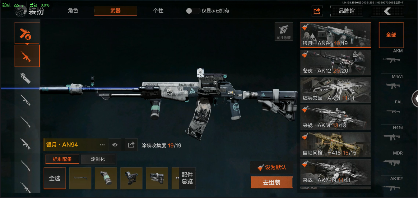 AQ30813暗区突围账号详情图5 AQ30813暗区突围账号详情图5