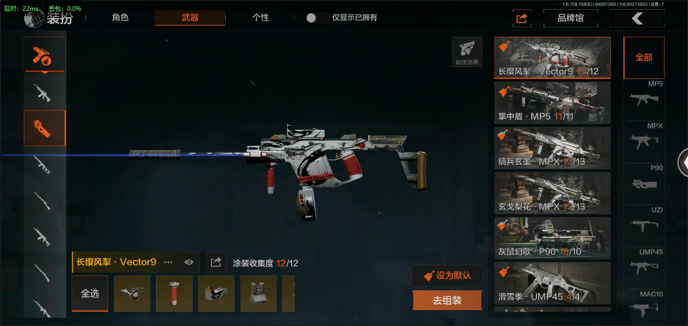 AQ30813暗区突围账号详情图6 AQ30813暗区突围账号详情图6