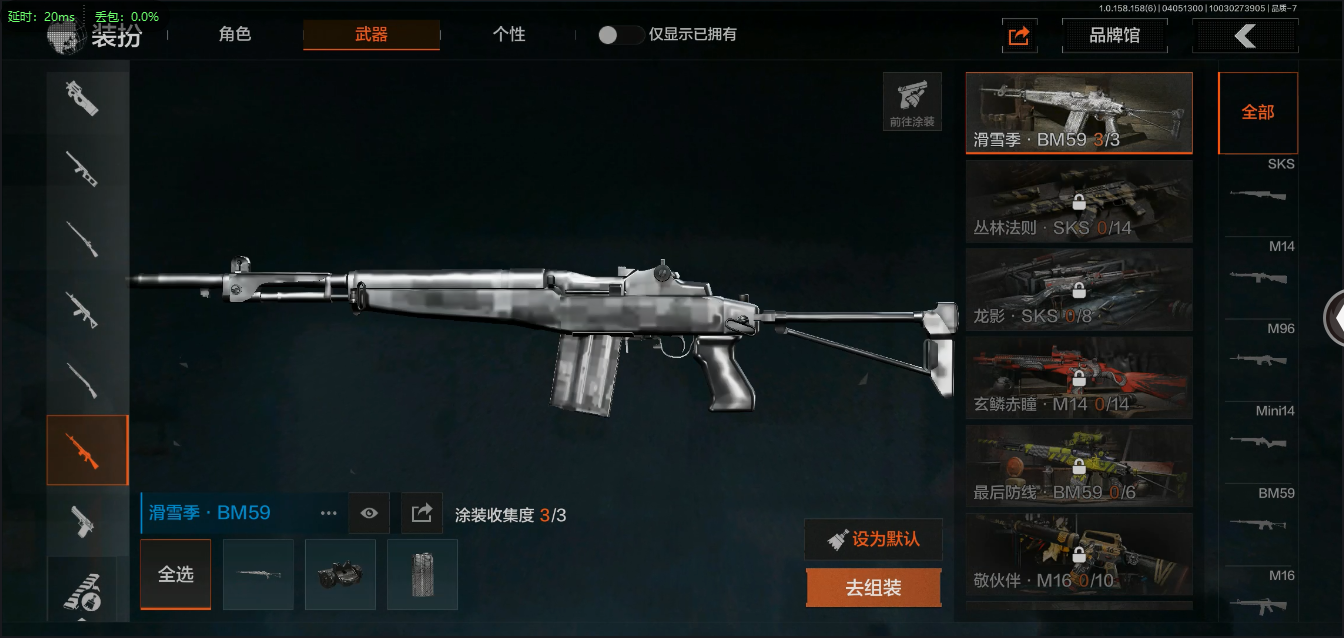 AQ30813暗区突围账号详情图11 AQ30813暗区突围账号详情图11