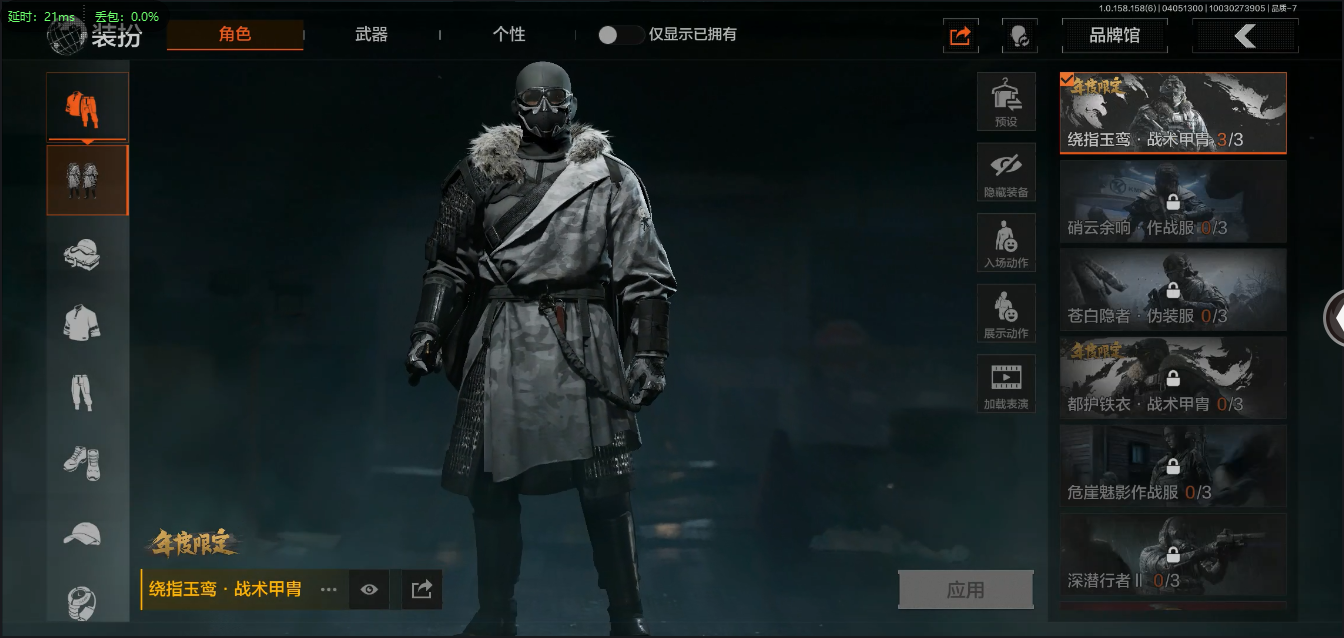 AQ30813暗区突围账号详情图13 AQ30813暗区突围账号详情图13
