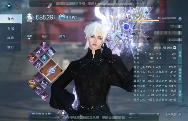 逆水寒手游账号踏北尘帝都风云官服帝都风云 男血河 评分58.5W 一醉轻王侯称号 进阶昼宇灵晖 共35天赏+2活动转盘外观 已用34颗 1颗绑定天赏未用 剩余9200限定玉额度 34W衣品 12W国色【活动外观】长风烈-灼...
