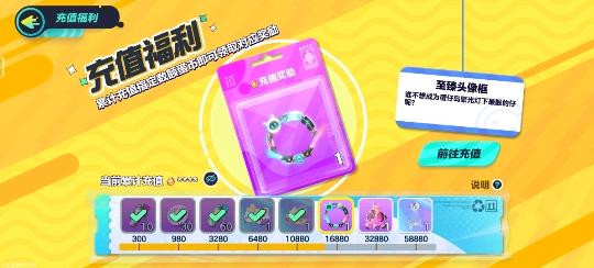 DZ30147蛋仔派对账号详情图1