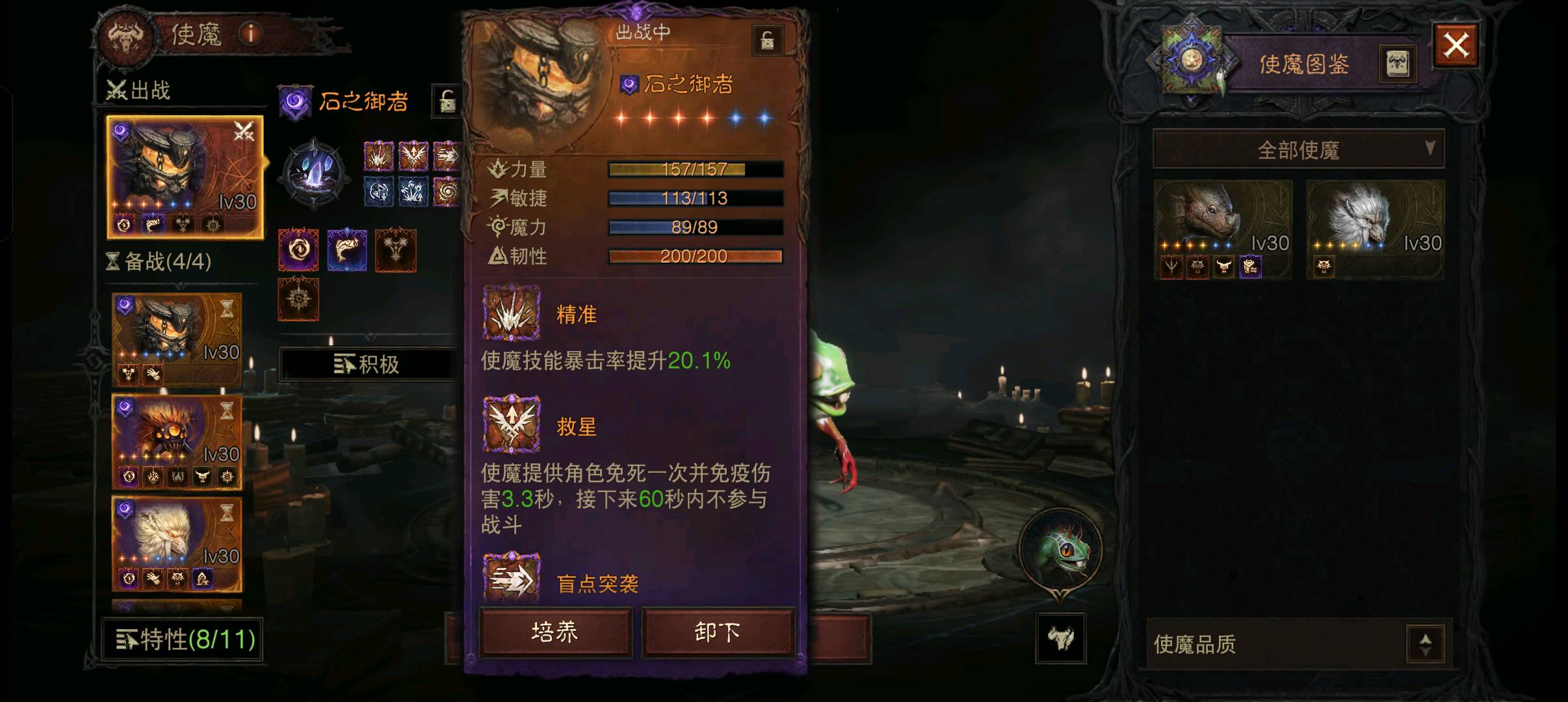 AH22525暗黑不朽账号详情图14