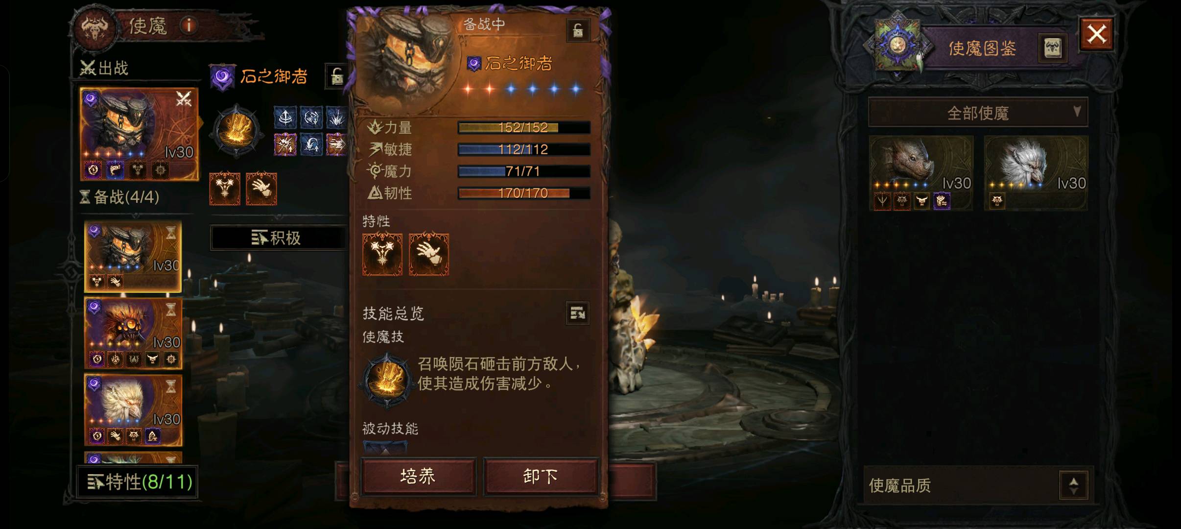 AH22525暗黑不朽账号详情图16