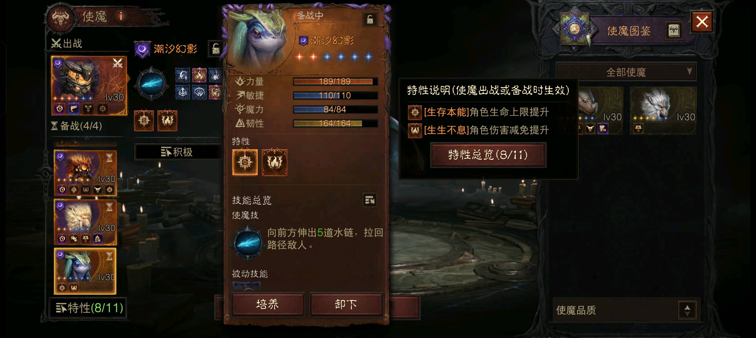 AH22525暗黑不朽账号详情图18