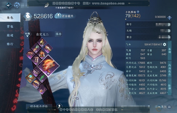 逆水寒手游账号蝶恋花踏月留香官服踏月留香 男潮光 评分52.8W 把酒临风称号 共14天赏 14W衣品 7.6W国色【天霓染】自染凤吟振羽-茸客-凛刃【天赏发型】悲落雪-龙荒-琼海-浮云山【武器外观】雷武【天赏祥瑞】幻虹猊...