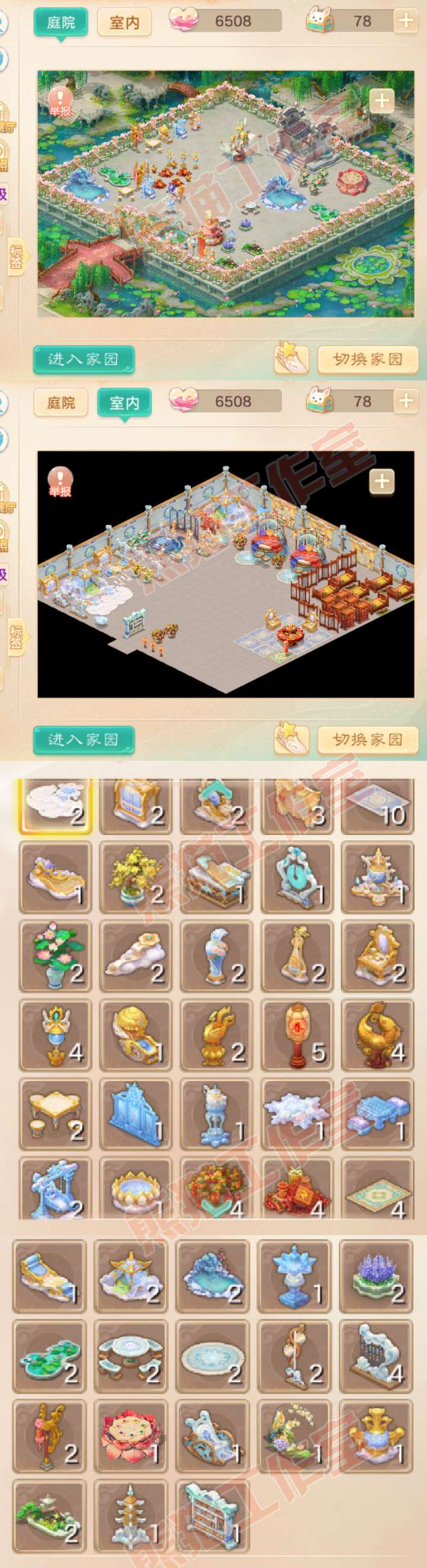 K2002大话西游账号详情图11