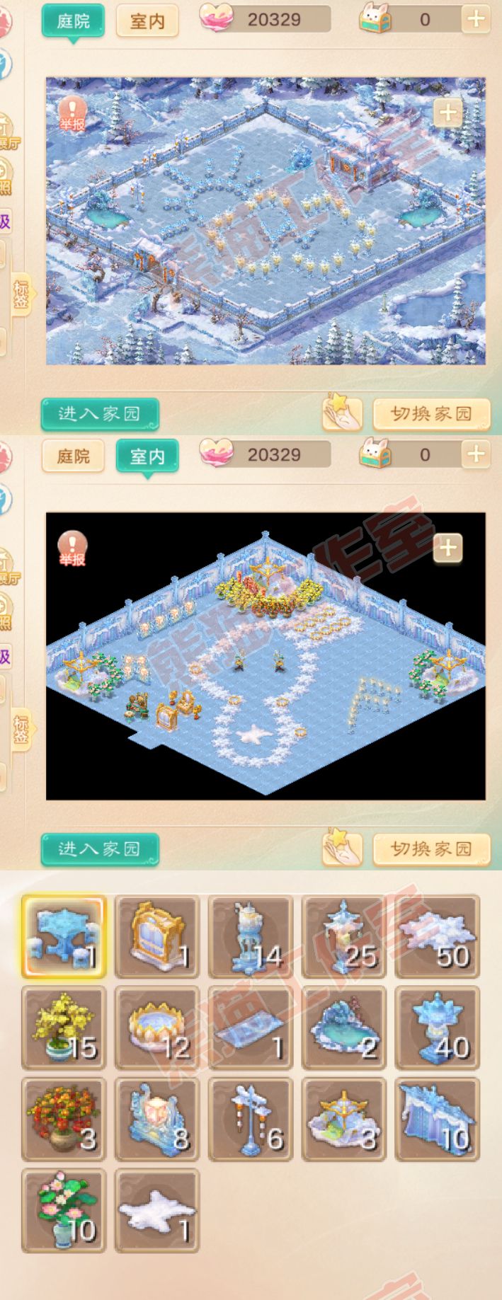 65697大话西游账号详情图10