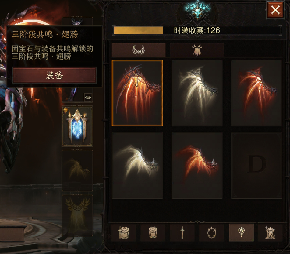 AH22526暗黑不朽账号详情图17