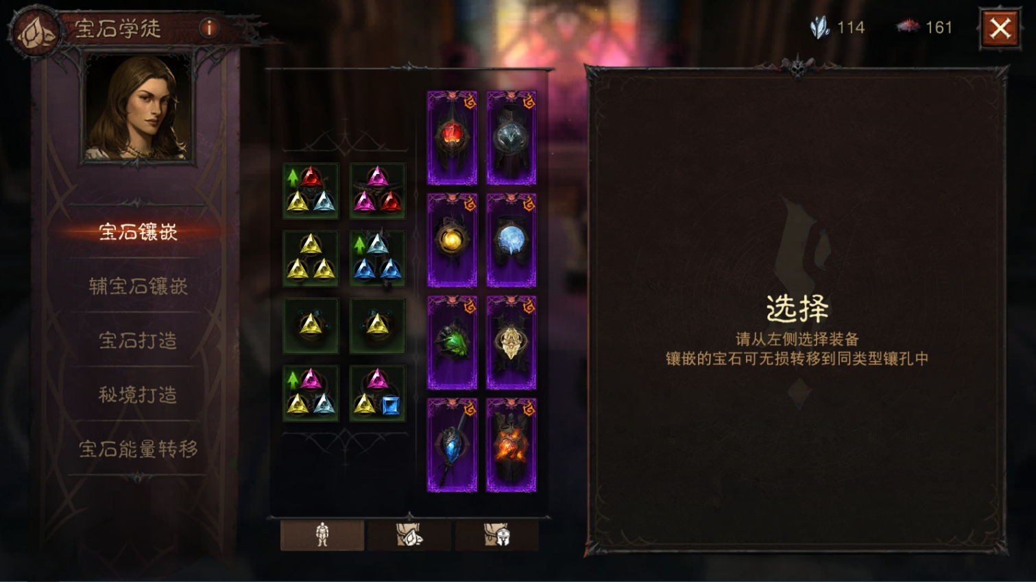 AH22526暗黑不朽账号详情图18