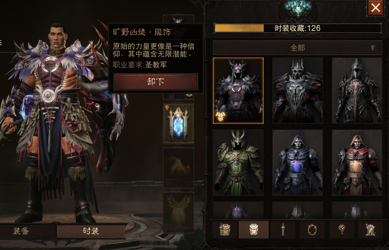 AH22526暗黑不朽账号详情图16