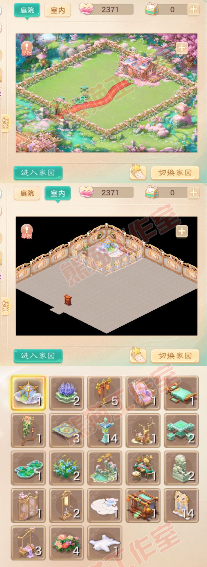 76306大话西游账号详情图10