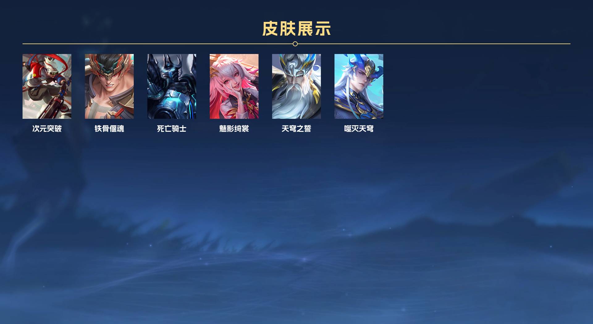 WZ368550王者荣耀账号详情图2 WZ368550王者荣耀账号详情图2