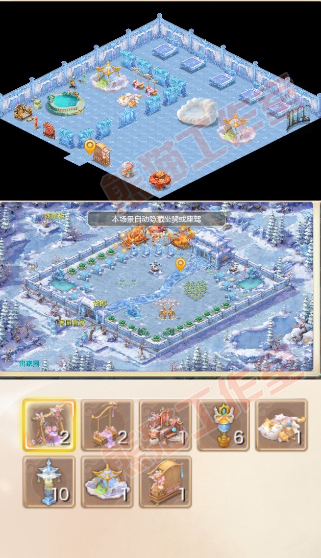 65705大话西游账号详情图9
