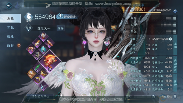 逆水寒手游账号望海潮白夜佛雪官服白夜拂雪 女铁衣二职业神相 称号放歌清宵 评分55.4w 衣品6.6w 国色9.5k 共1已用天赏 【天赏发型】熙明【副本】白夜拂雪 付费时装多多 1满阶绝技 4灵韵 内功打造详细请看图 1...
