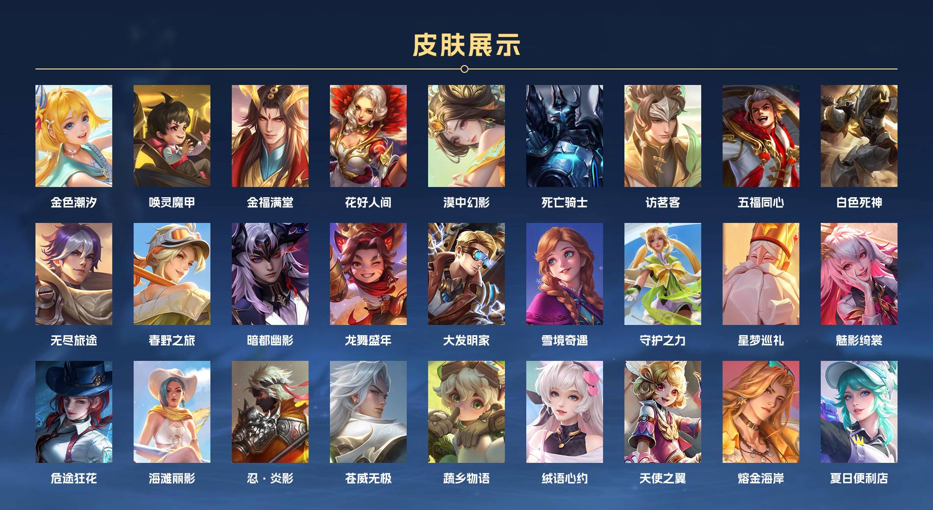 WZ367972王者荣耀账号详情图10