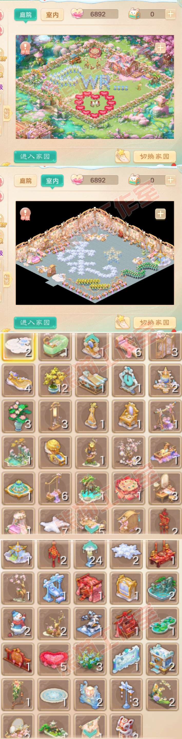 26027大话西游账号详情图13