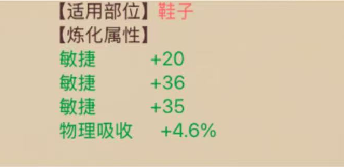 26027大话西游账号详情图9