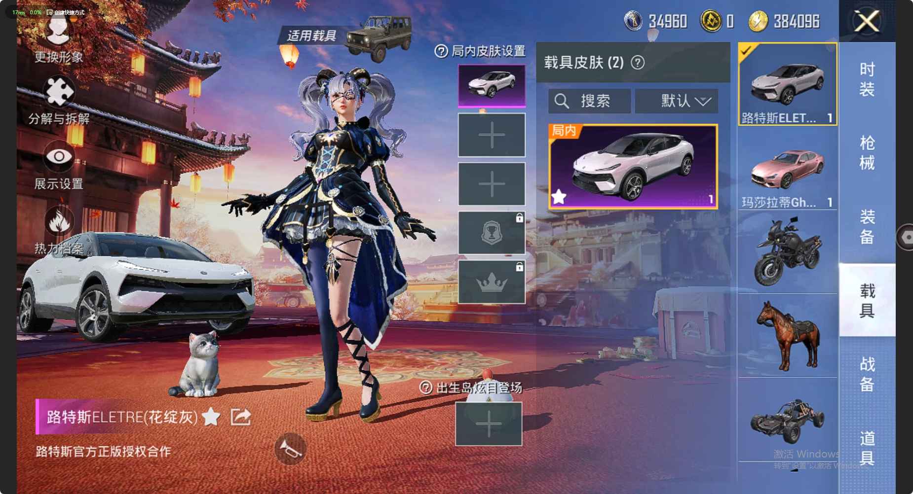 HP385459和平精英账号详情图11 HP385459和平精英账号详情图11
