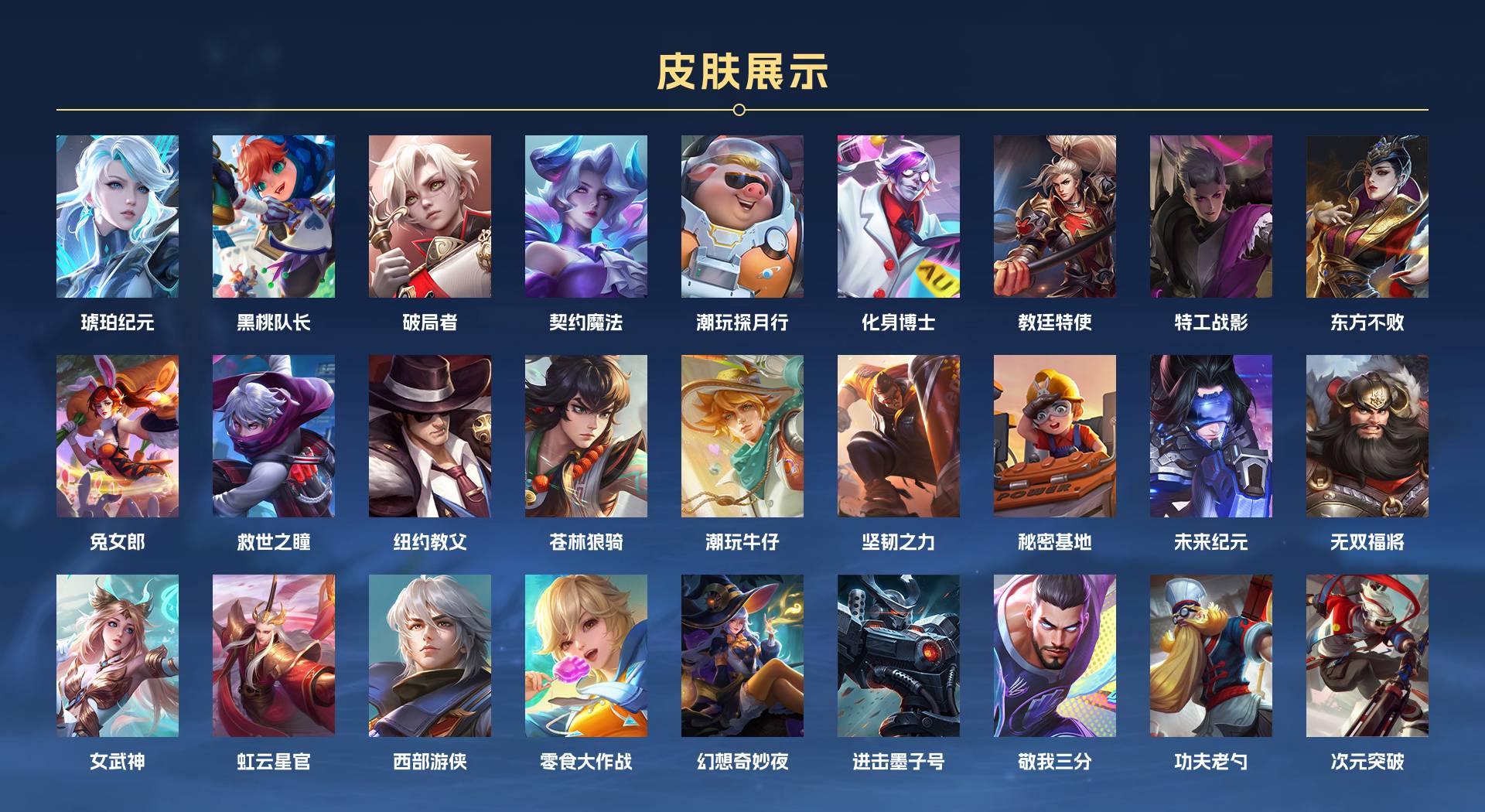 WZ368677王者荣耀账号详情图5 WZ368677王者荣耀账号详情图5