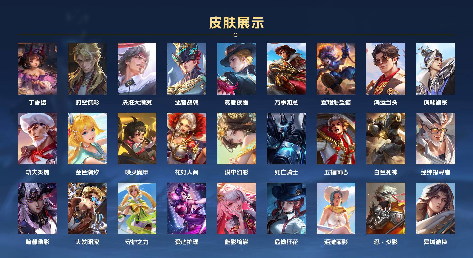 WZ368677王者荣耀账号详情图7 WZ368677王者荣耀账号详情图7