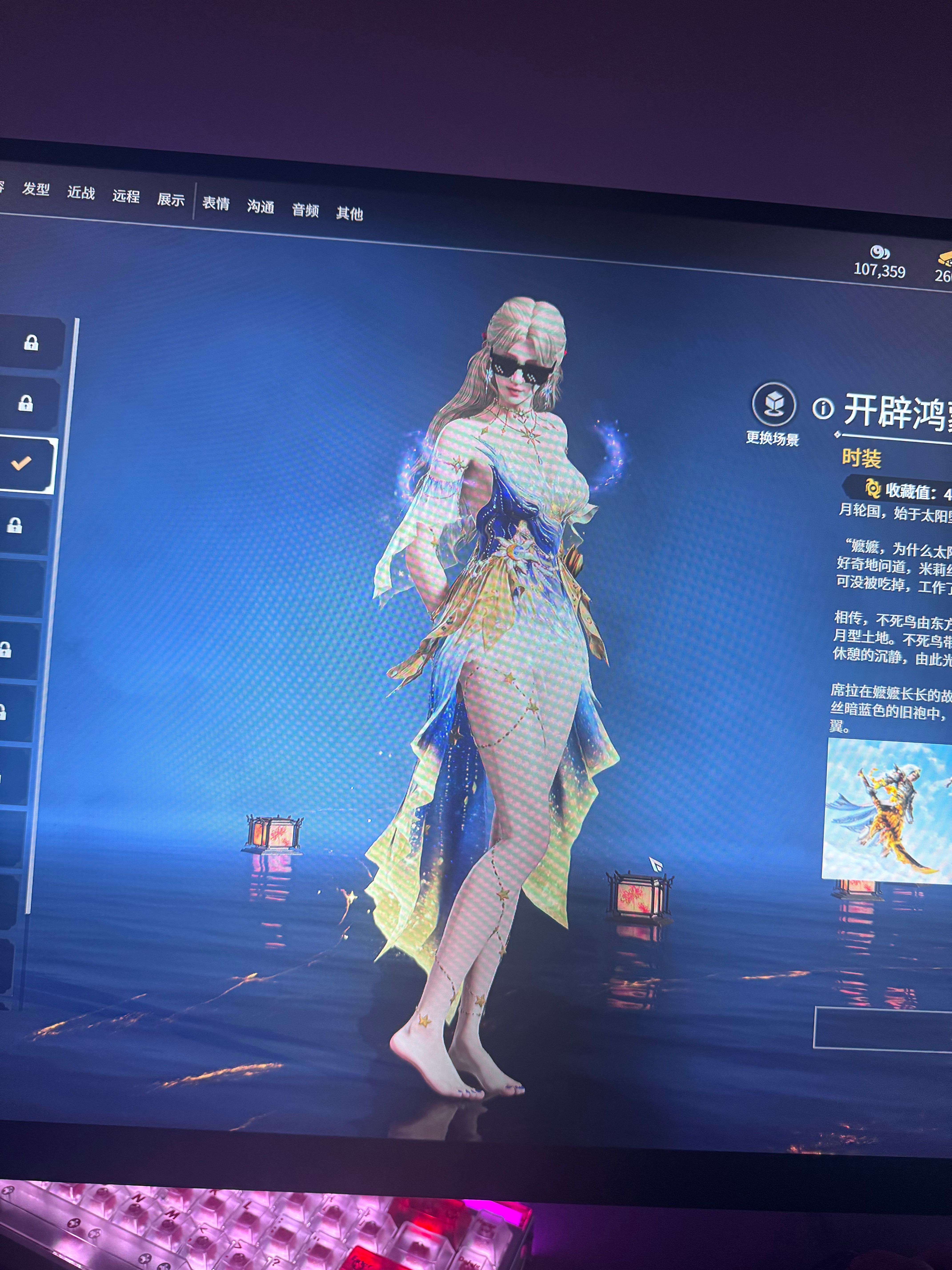 YJ30160永劫无间账号详情图5