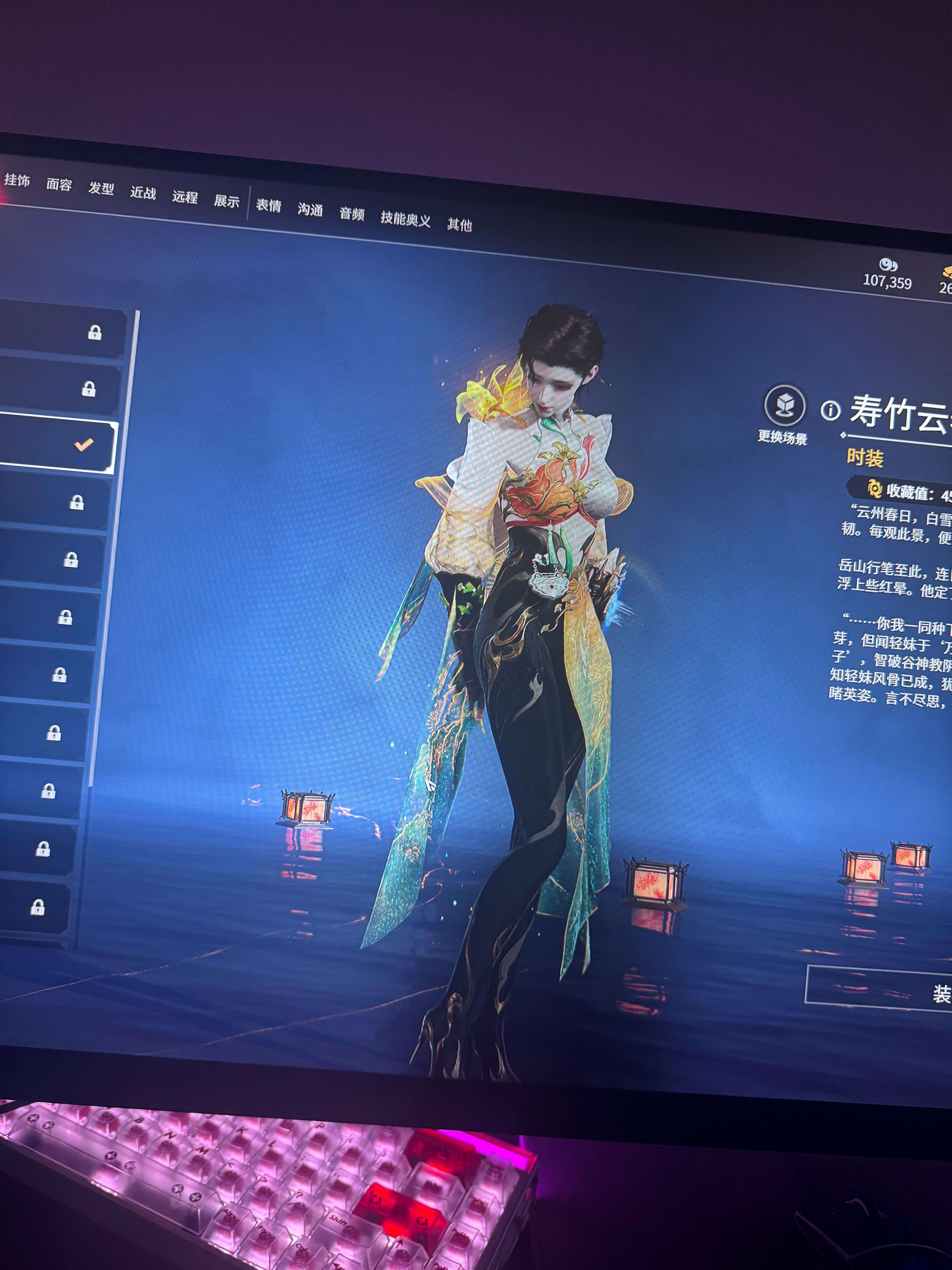 YJ30160永劫无间账号详情图7