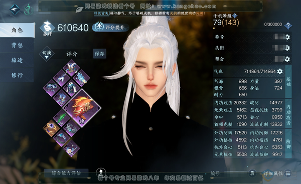 逆水寒手游账号忆江南西子湖畔官服西子湖畔 男龙吟 称号卧看千山 评分61w 衣品23w 国色4.9w 共天赏24个【天赏发型】 金杯错-灵蔓-浮云山-雪牵情-朝鹿鸣-千秋-喵语-鳞川-桀骜-紫宸-墨狩-清吟 【天赏武器】 ...