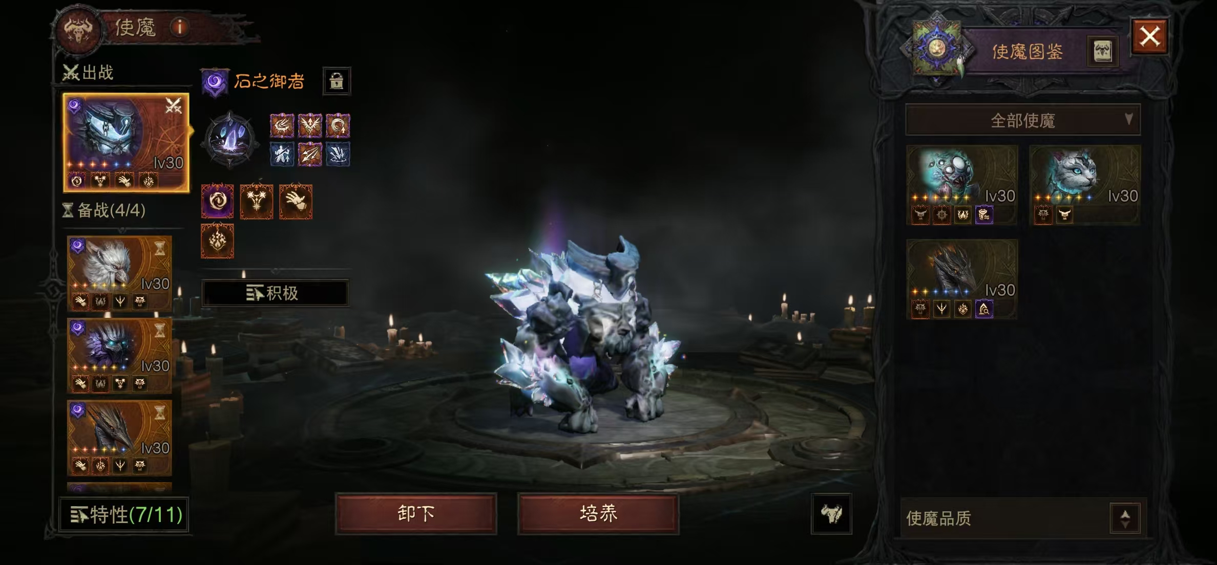 AH22528暗黑不朽账号详情图18