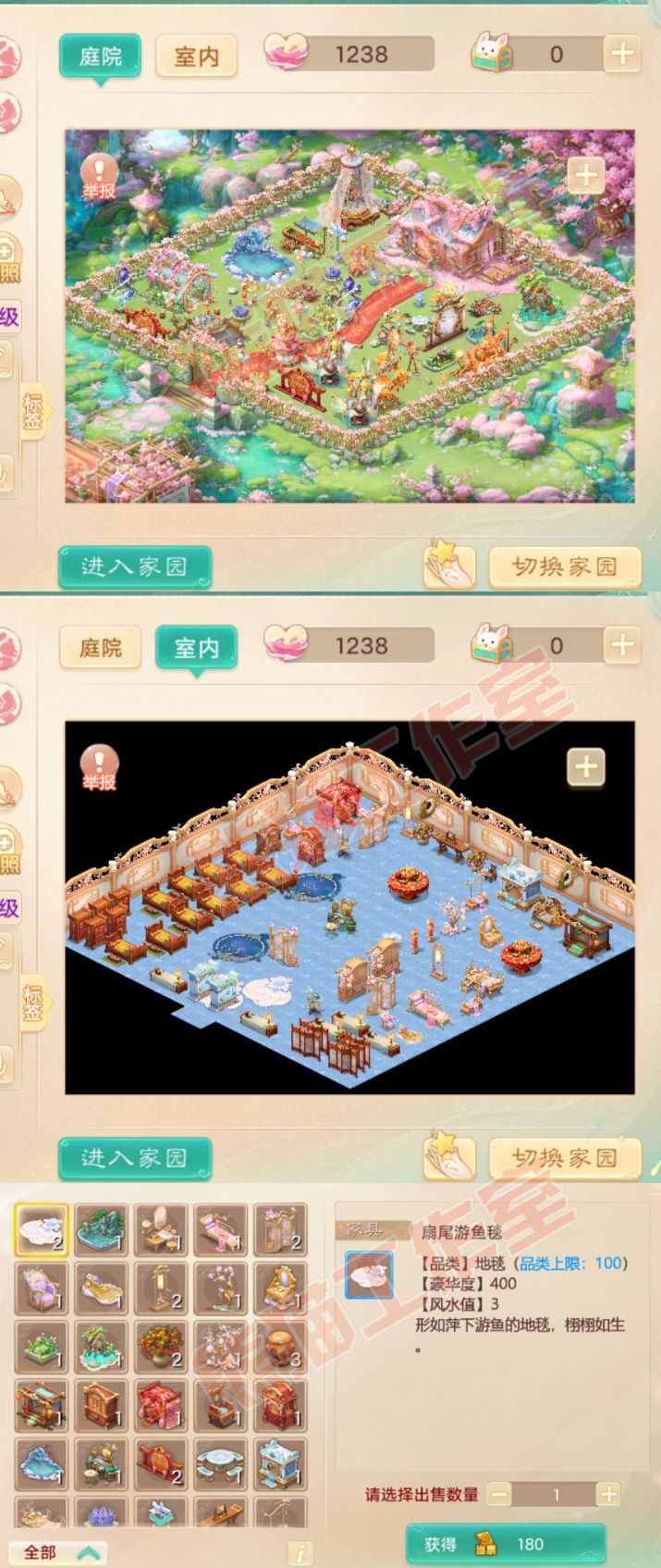 93059大话西游账号详情图10