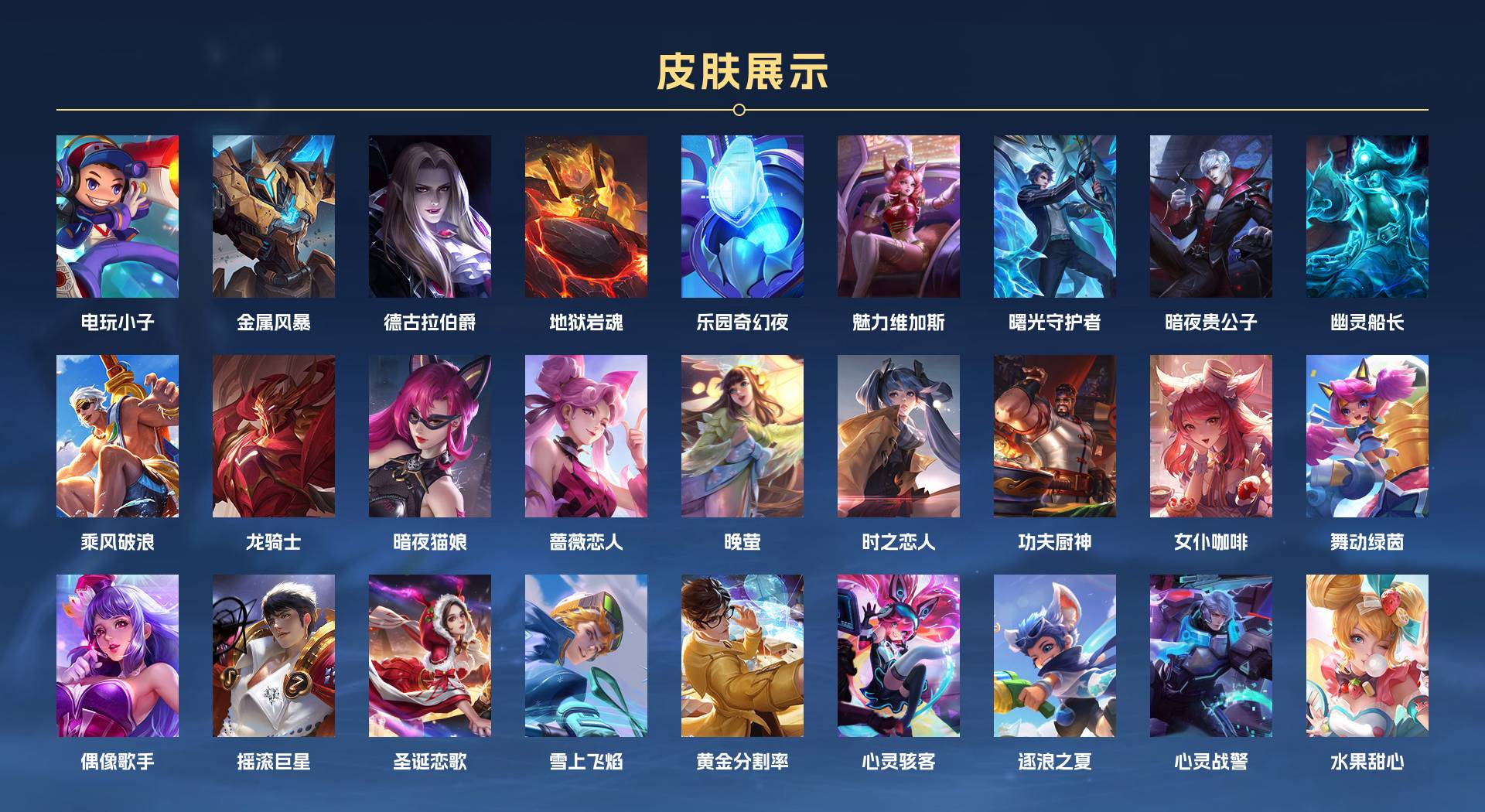 WZ369422王者荣耀账号详情图5 WZ369422王者荣耀账号详情图5