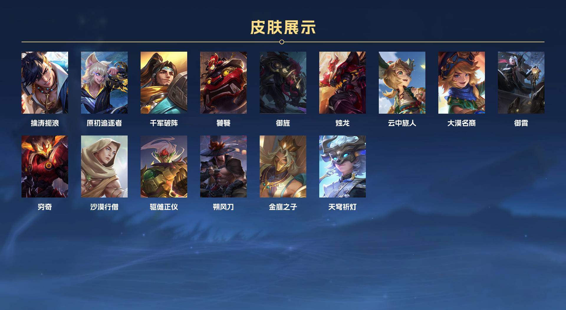 WZ369422王者荣耀账号详情图10 WZ369422王者荣耀账号详情图10