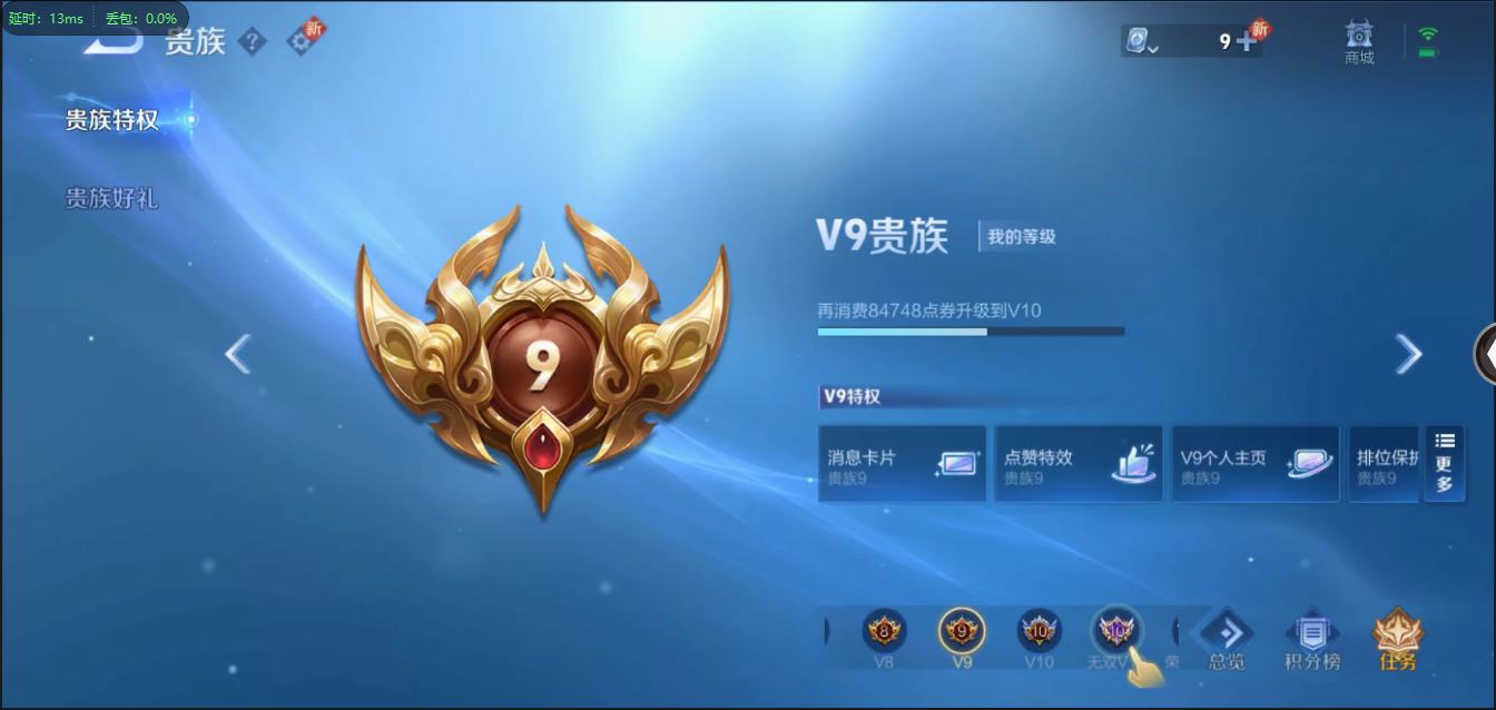 WZ369422王者荣耀账号详情图18 WZ369422王者荣耀账号详情图18
