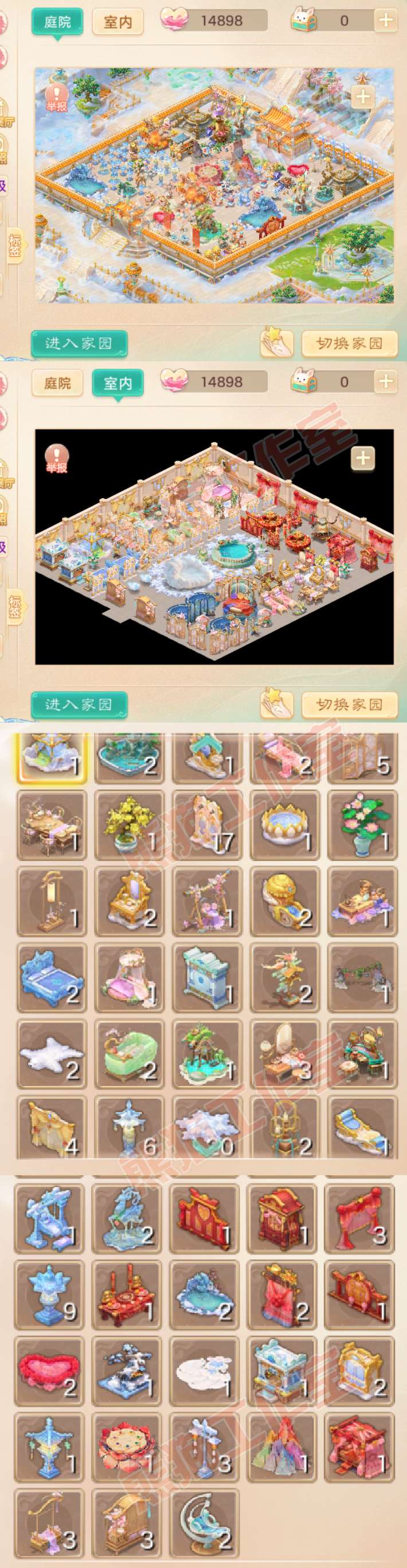 65709大话西游账号详情图11