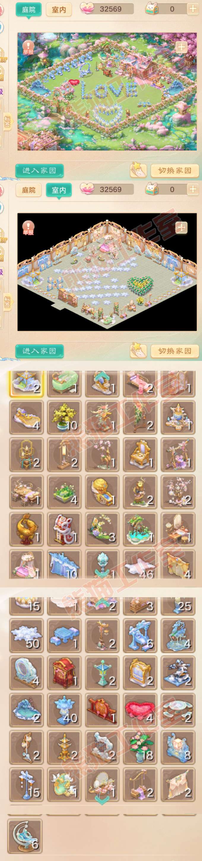 16140大话西游账号详情图11