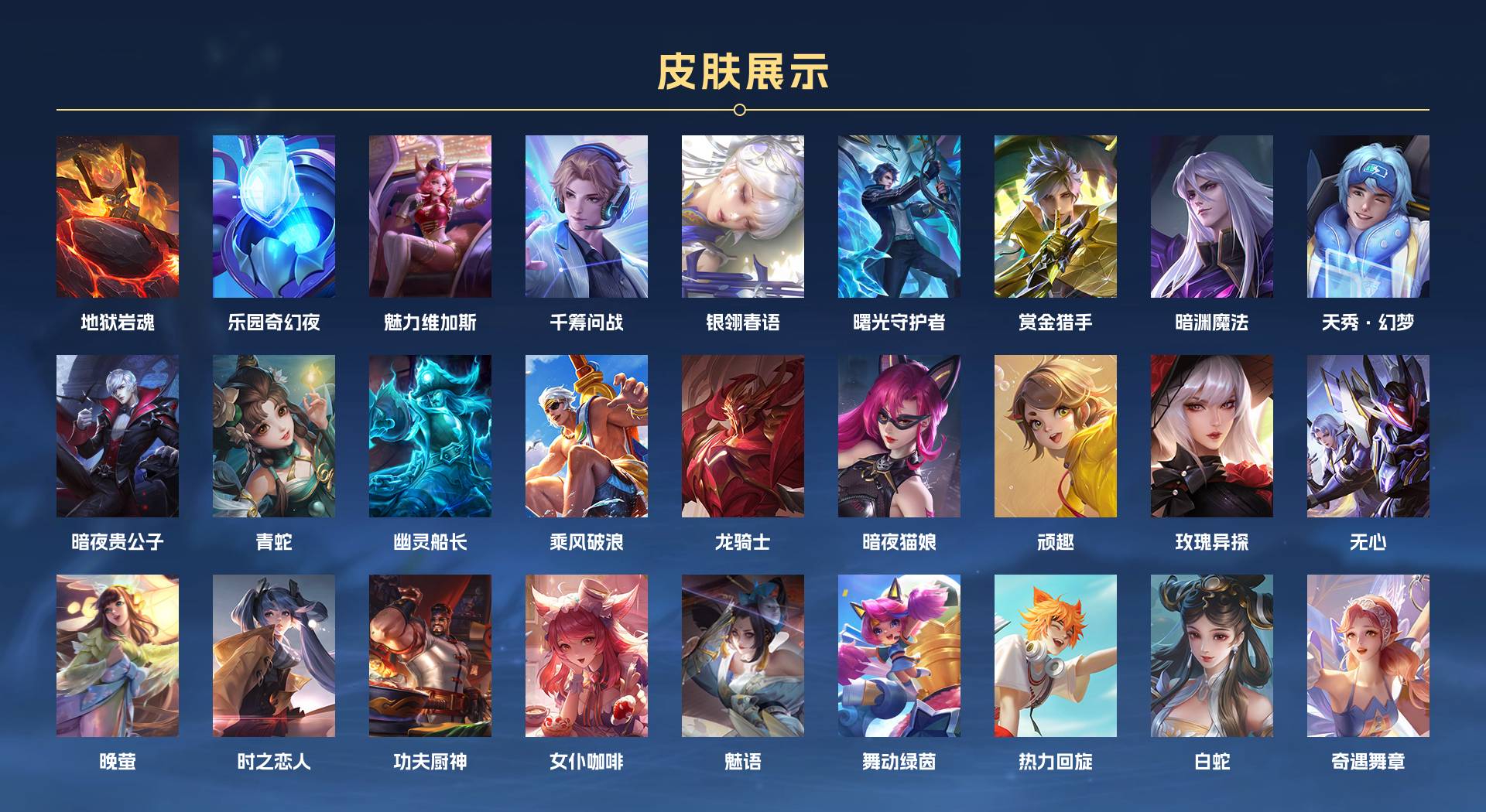 WZ370445王者荣耀账号详情图13 WZ370445王者荣耀账号详情图13