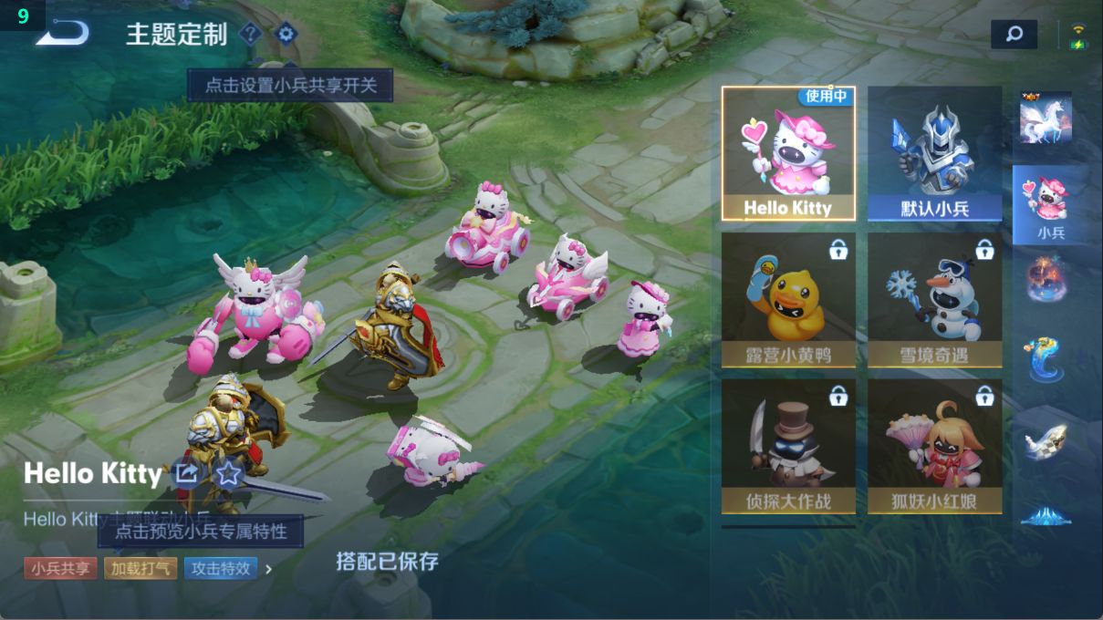 WZ370445王者荣耀账号详情图29 WZ370445王者荣耀账号详情图29