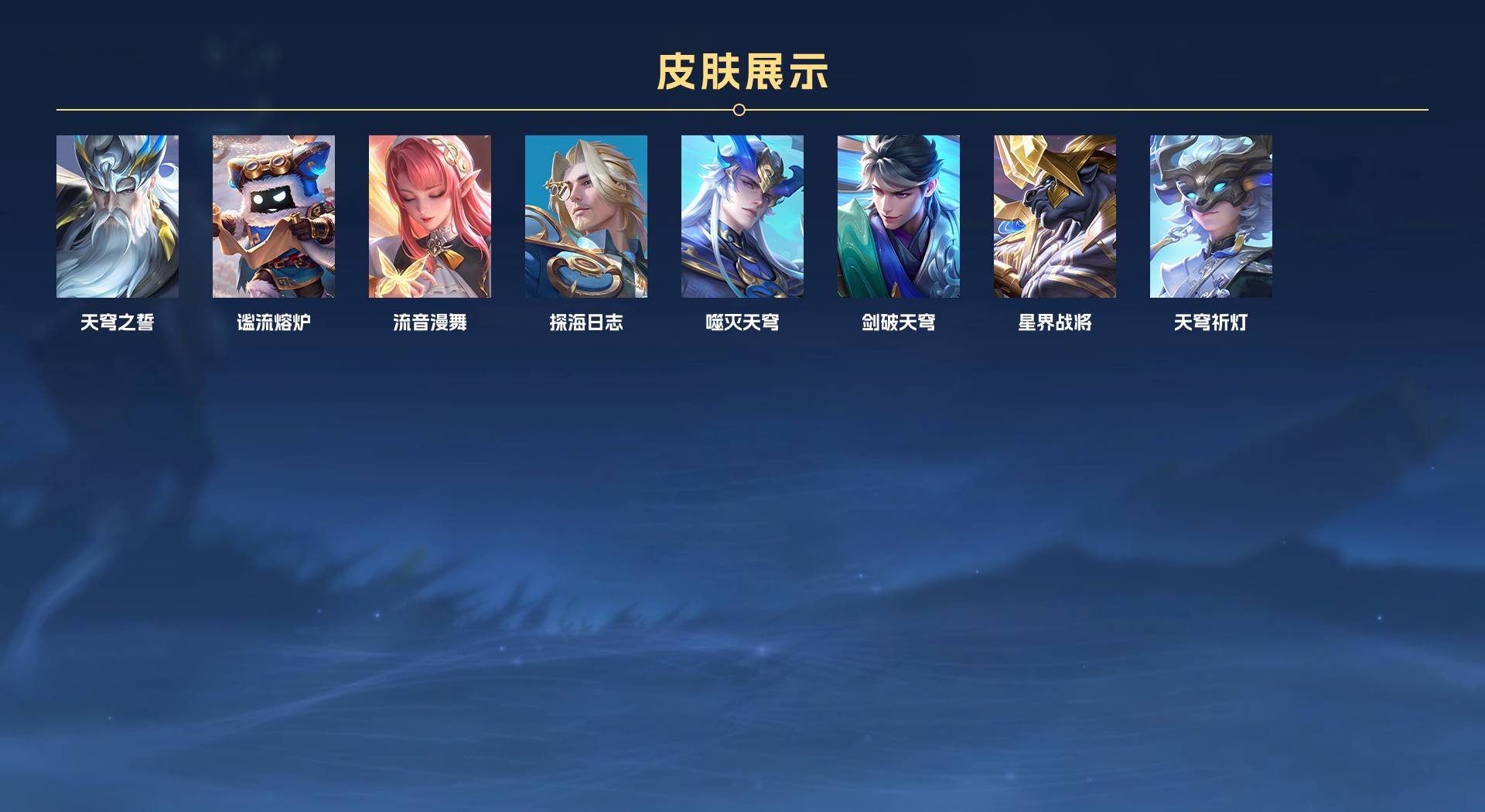 WZ371175王者荣耀账号详情图5 WZ371175王者荣耀账号详情图5