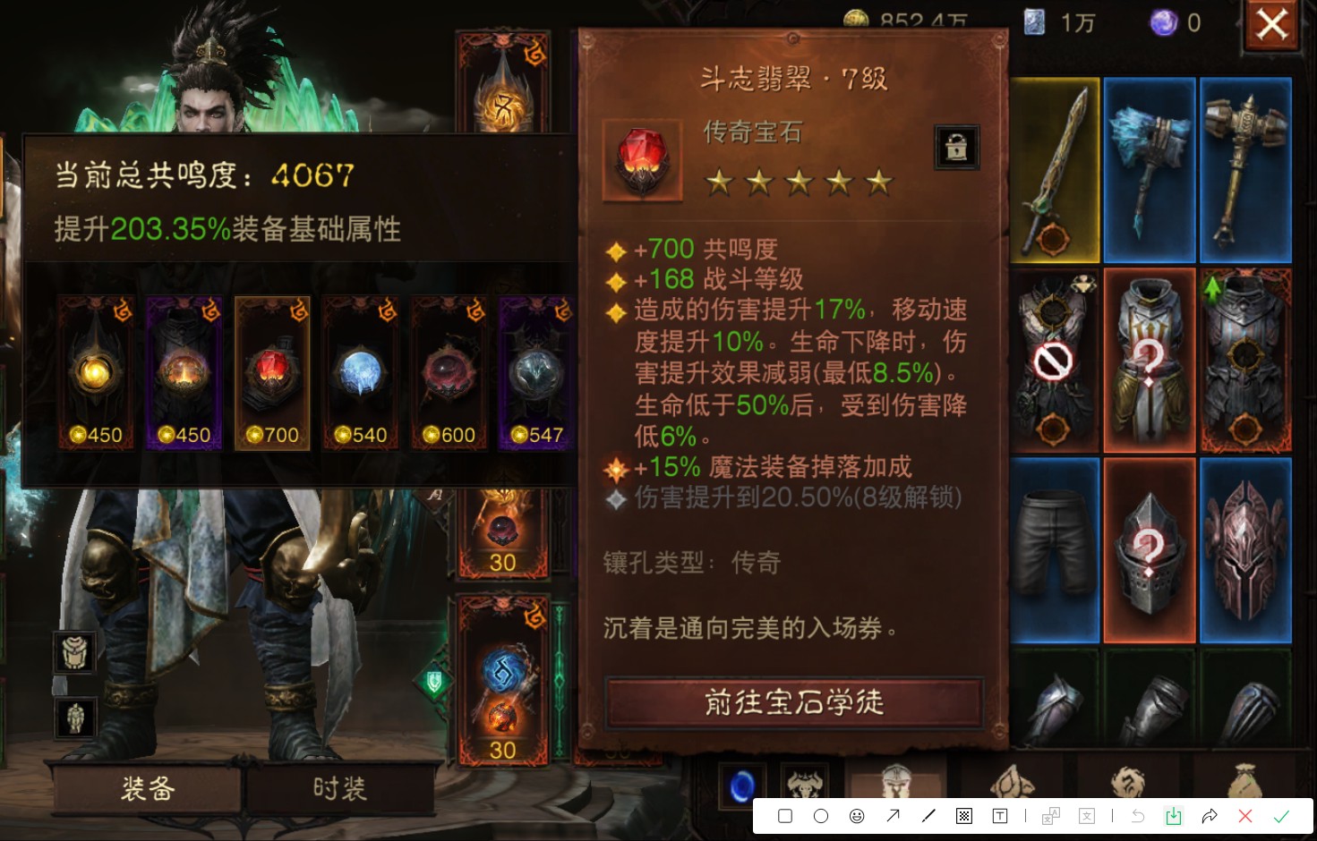 AH42223暗黑不朽账号详情图4