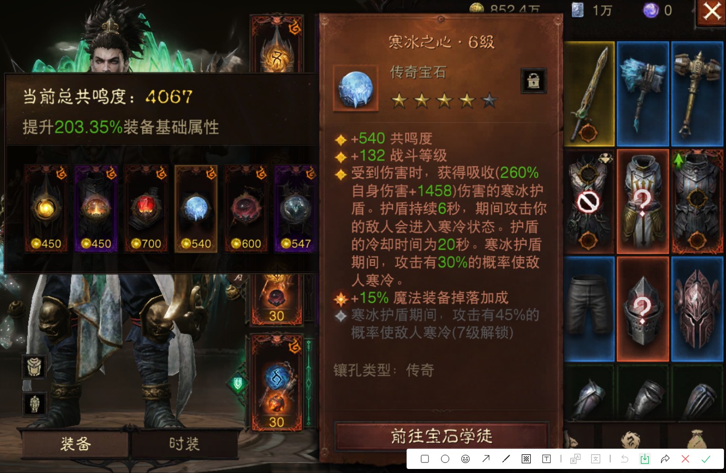 AH42223暗黑不朽账号详情图16