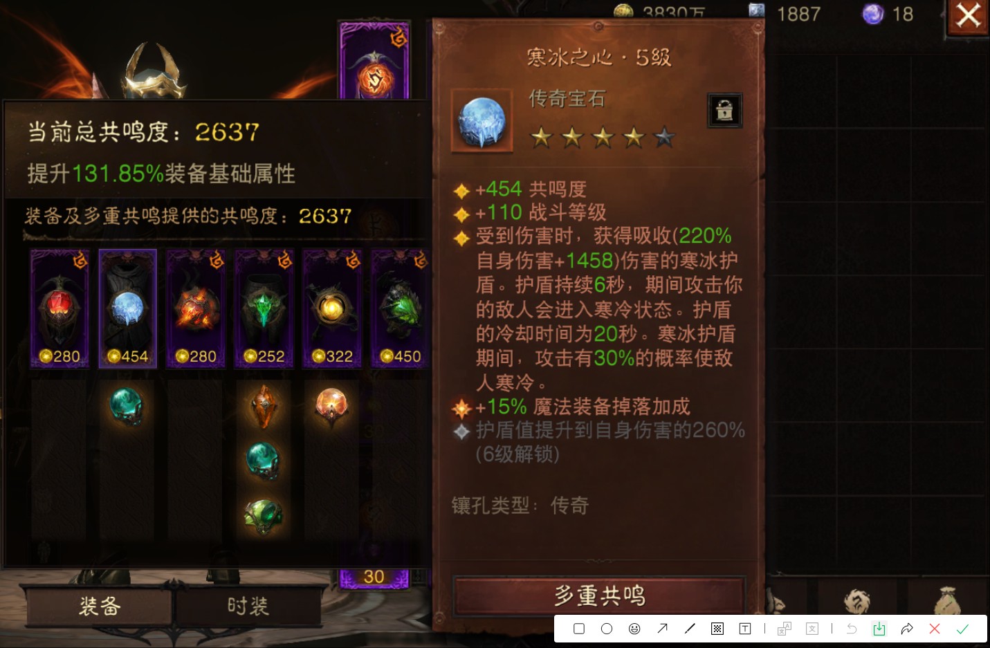 AH12014暗黑不朽账号详情图3