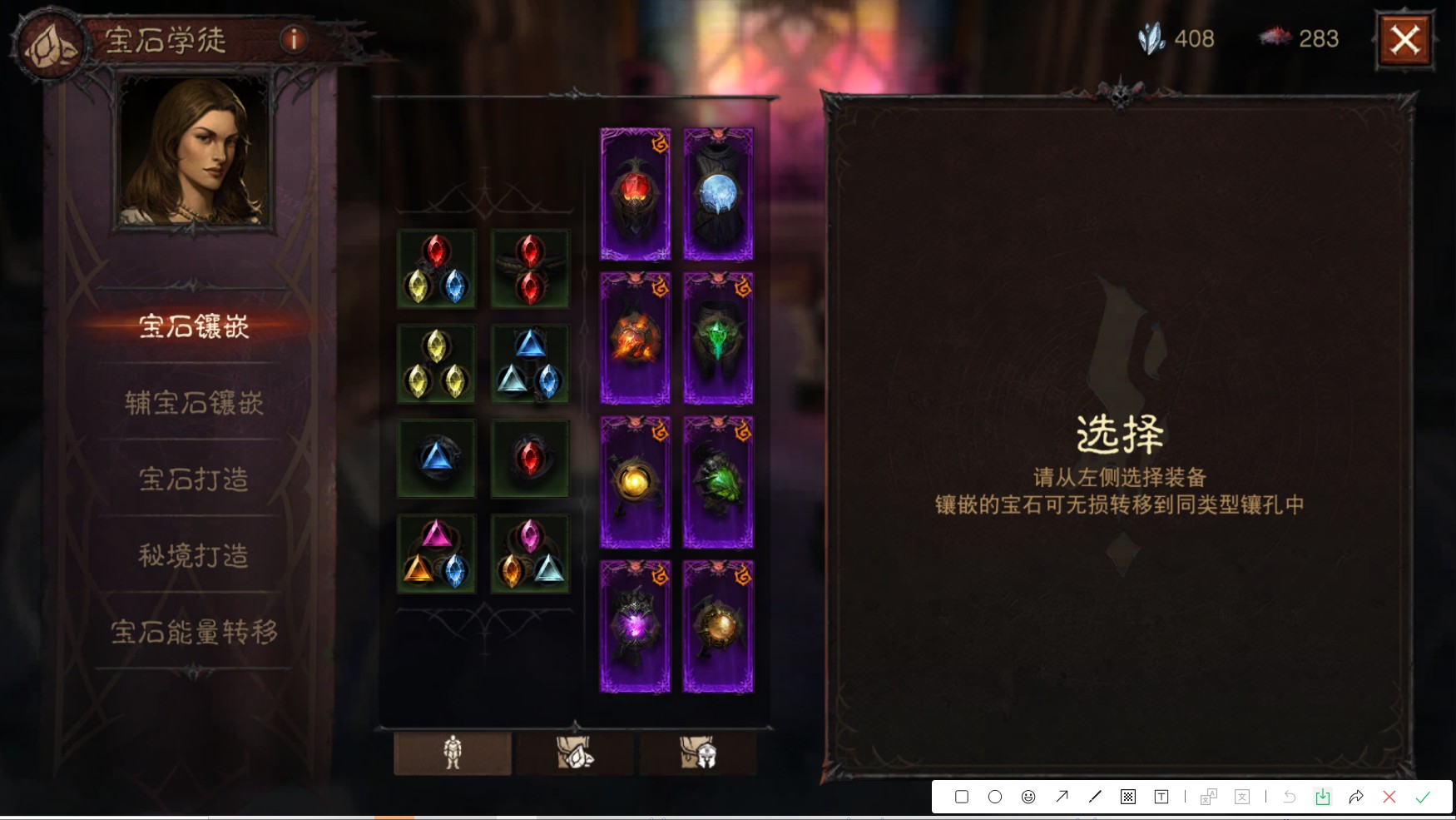 AH12014暗黑不朽账号详情图10