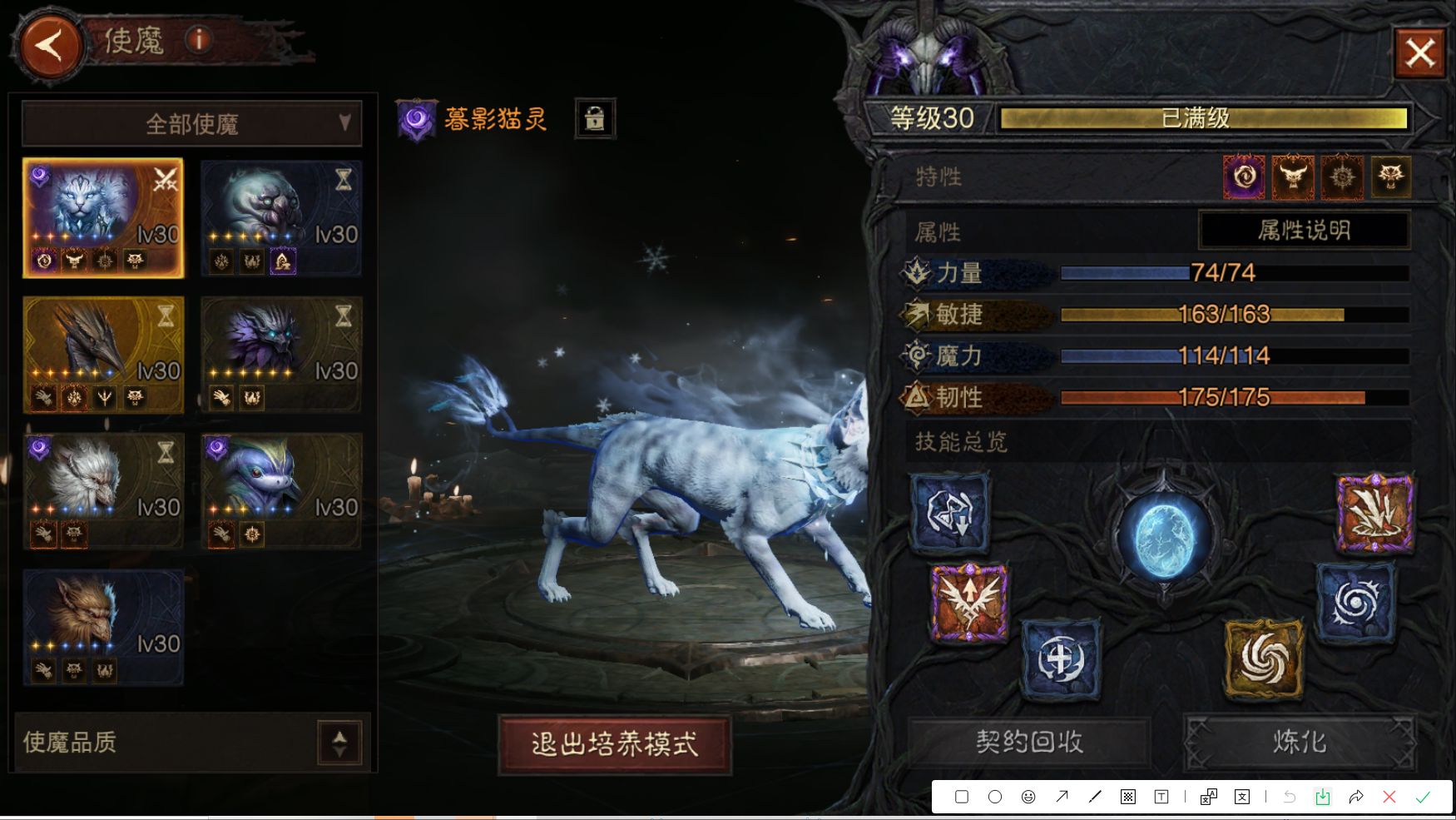 AH12014暗黑不朽账号详情图17