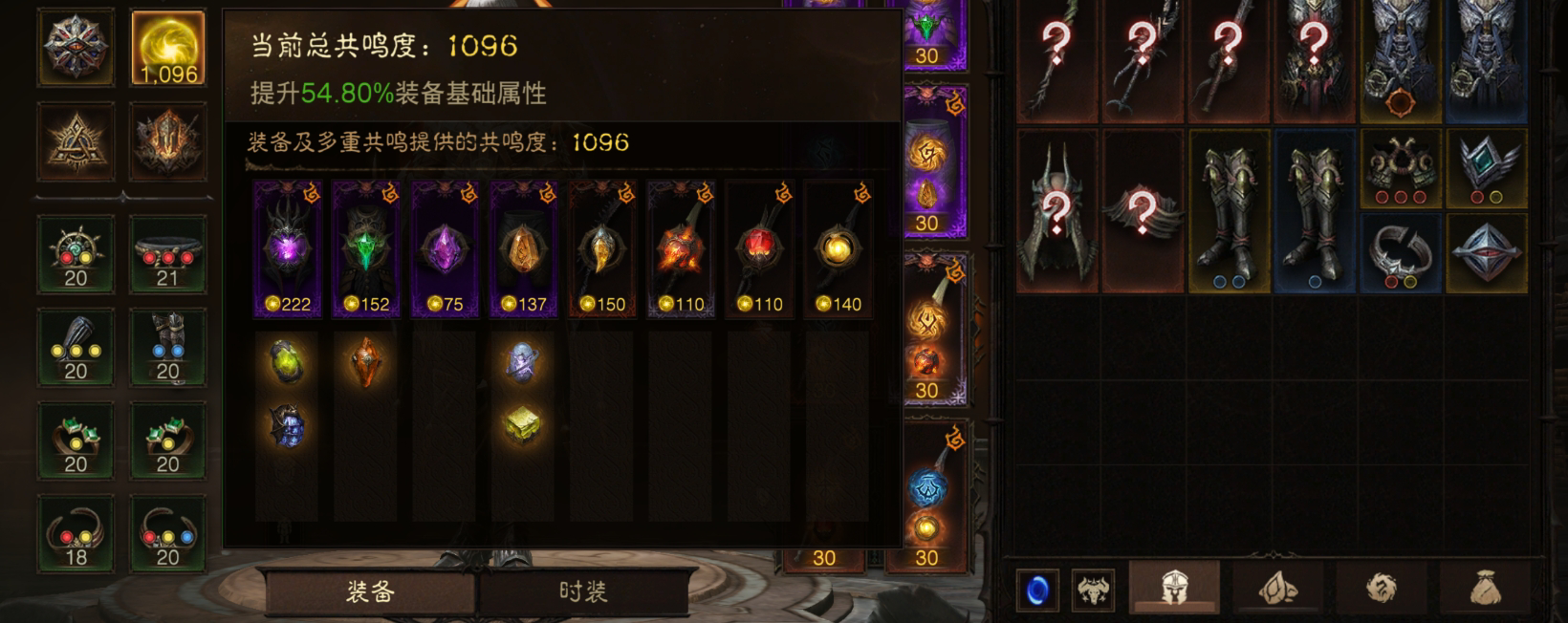 AH32022暗黑不朽账号详情图5