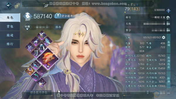 逆水寒手游账号忆江南西子湖畔官服西子湖畔 男玄机 评分58.7w 累充称号一醉 铜钱可换一颗可交易天赏 女号三个未染 衣品44w 国色13w 馆藏46w 67颗不含转盘已用天赏【3副本发】紫宿-星剑-白夜【转盘头】【8天霓...