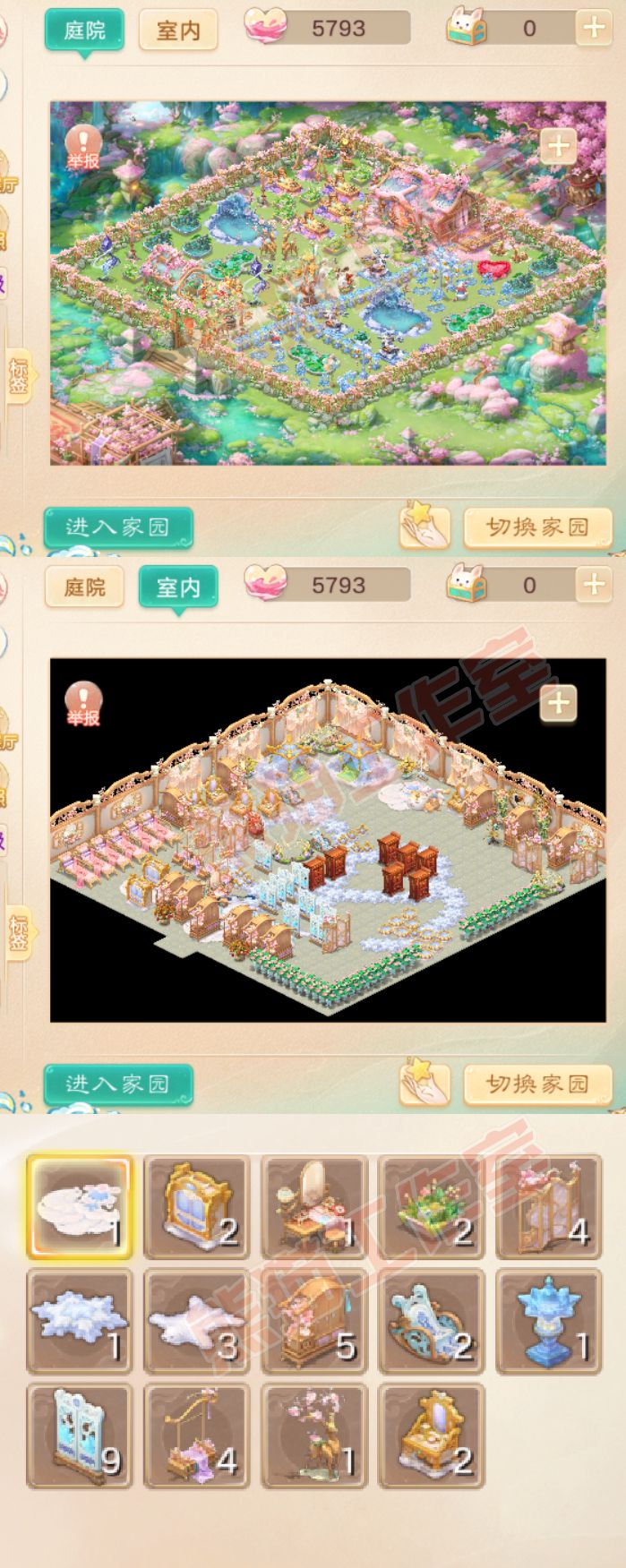 93068大话西游账号详情图9