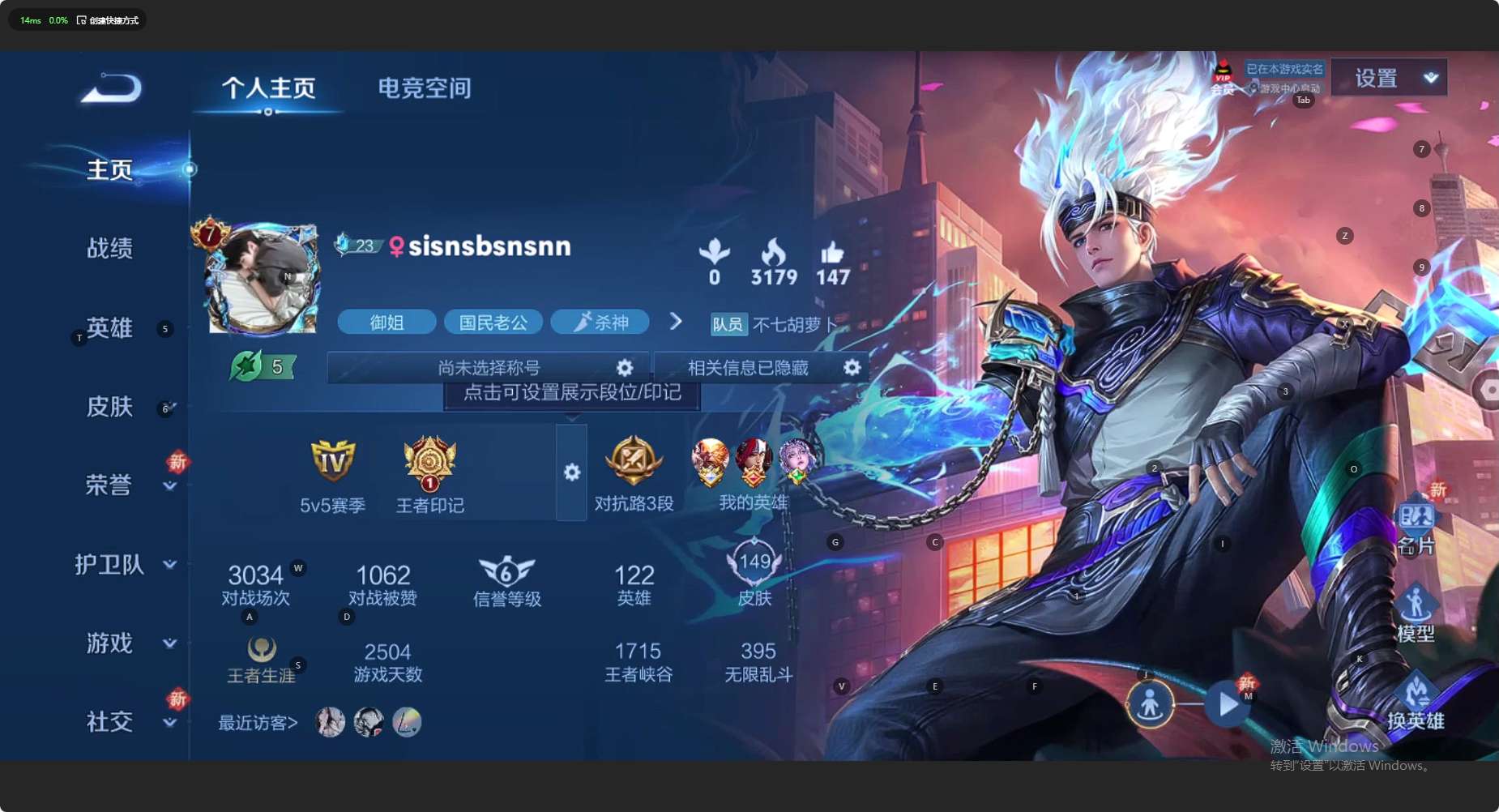 WZ372012王者荣耀账号详情图6 WZ372012王者荣耀账号详情图6