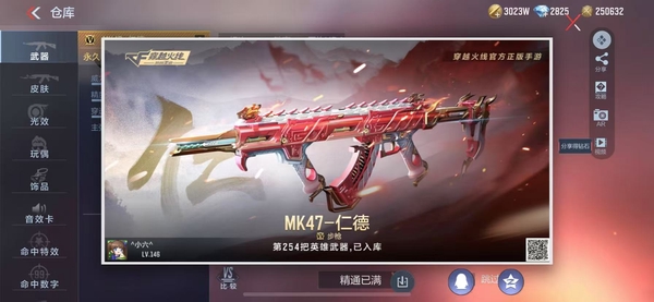 枪战王者账号苹果QQ2同框/3至尊/23王者/王腾-冰皮/仲达/奉先/仁
德/幻神套/本初/星象/孟获/游骑兵/81-光明/8-189V-
145级|2同框|3至尊|心至尊|至尊IM12S-雷霆王
者|幻神套|王者之腾+