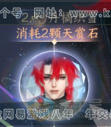 NSH223880逆水寒手游账号详情图4 NSH223880逆水寒手游账号详情图4